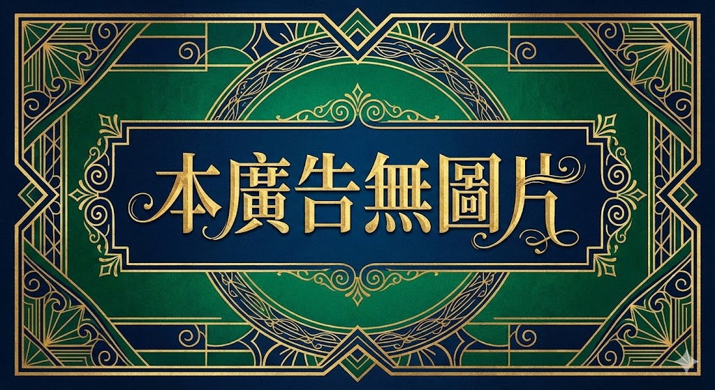 ★工地粗工 現領 供餐 ... - 免費黃頁廣告